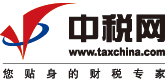 中税网