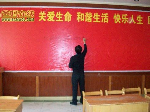 张洪涛主任在签字墙上签名