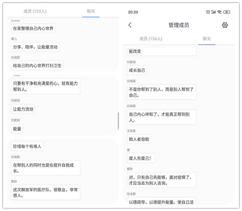 screenshot_2020-03-01-20-23-56-211_com.tencent.wemeet.app_副本.jpg