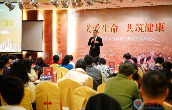 把爱传递精彩继续 共享健康满汉全席