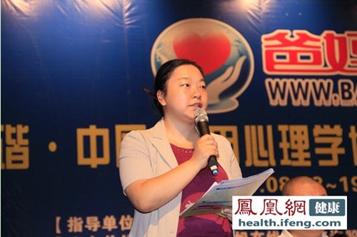 凤凰网健康频道主编黄丽臻发表热情洋溢的讲话