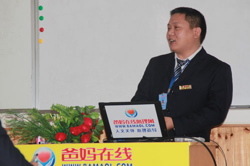 网站技术研发部肖和忍