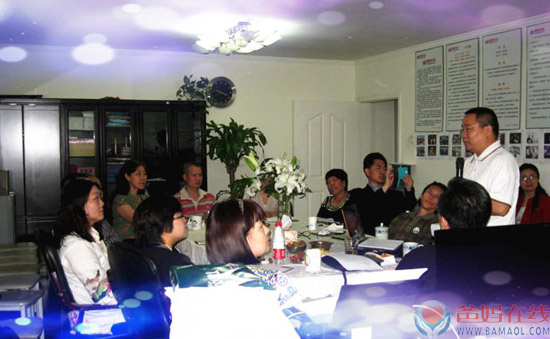 爸妈在线驻京办首次领导工作会议暨爸妈在线公共交流中心成立大会