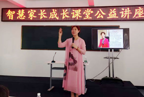 应澧县民政局邀请启动湖南省澧县——《智慧家长成长课堂》