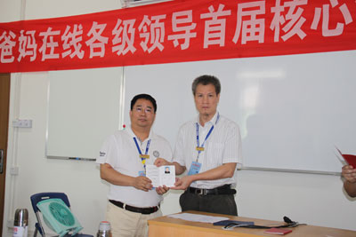 胡煜总裁为北京分公司经理李安平颁发资格证书