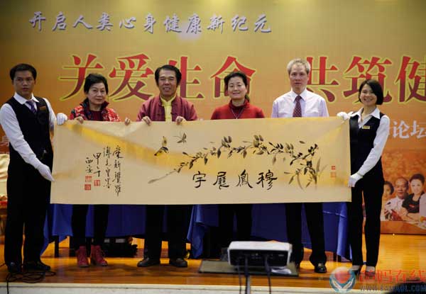 皇墨书画展 为峰会增光添彩