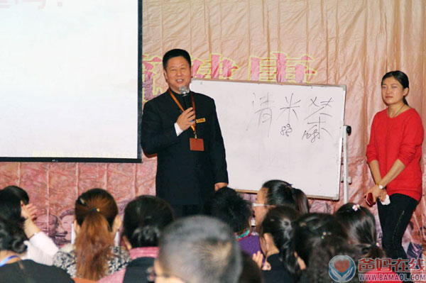 爸妈在线——《关爱生命 共筑健康》高峰论坛哈尔滨盛大开幕