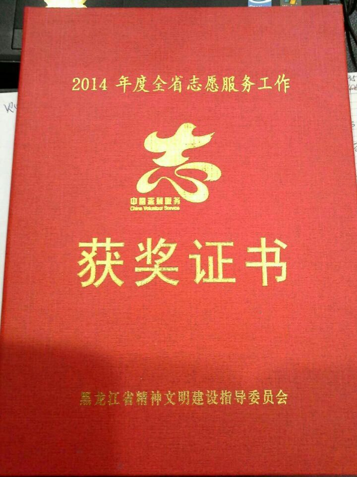 学雷锋送温暖 志愿服务进社区6.jpg