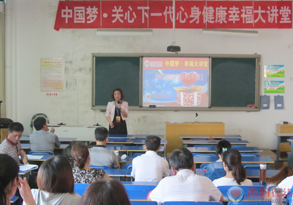 　　6月4日下午，爸妈在线邵武中心心理咨询师、中国梦·关心下一代心身健康幸福大讲堂讲师吴宁老师，应光泽县教师进修学校的邀请，抵达光泽县镇岭中心小学，为学校老师开展了一场《如何让教师教的轻松，学生学的自主》的精彩讲座。　　面对当前受体制内压力的影响，大多的教师或多或少的面临职业倦怠和焦虑。对此，讲座由强而有力的信念吸引大家的高度关注，吴宁老师用肯定的语言坚定的导入“凡事无定法，但凡事必有方法!”引导在坐的学校领导、教师，跳出常规来整体看待手中的事业，并提出“教”和“学”的系统性、完整性，“教”和“学”的关系是互为圆满的，互为平衡的，互为包容的大小、内外的关系。　　讲座中，吴宁老师运用心理学专业理论的原理分析，实践案例的旁证。最后，把“如何让教师教的轻松，学生学的自主”的答案上升到对学生文化传递与知识建构的均衡发展上，让在场的教育工作者重新思考回归到对人类“灵魂”工程师的心灵境界上。　　讲座由学校官副校长主持，在最后的总结中，官副校长对此次的教师培训做了“高度、专业、深度”的评价，并感谢爸妈在线邵武中心为教师们带去的新观念、新视野!　　在讲座中(一)　　吴宁老师带领各学科教师跳出问题外，站在新的视角与高度解析教与学的智慧　　教师们认真的记录着讲座内容