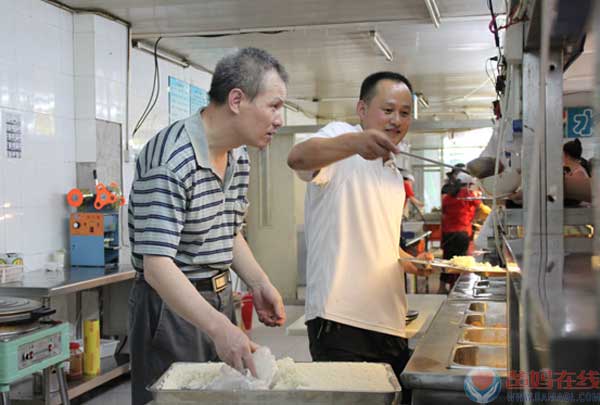 爸妈在线家人欢聚乐悠悠