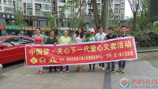 方便爱心表达。