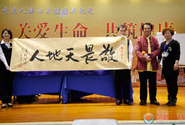 皇墨书画展 为峰会增光添彩