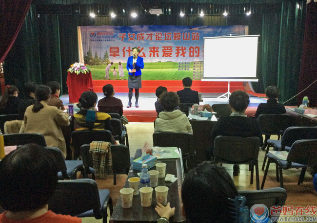 张婷老师为本次论坛致辞