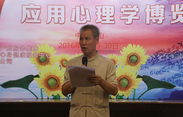 爸妈在线心身健康咨询股份有限公司首届股东大会致辞