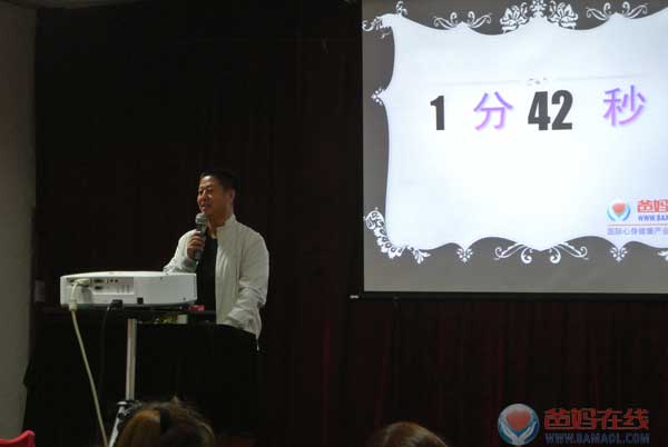 开启爸妈在线新纪元2014创业落地第二次集训前的预备会议