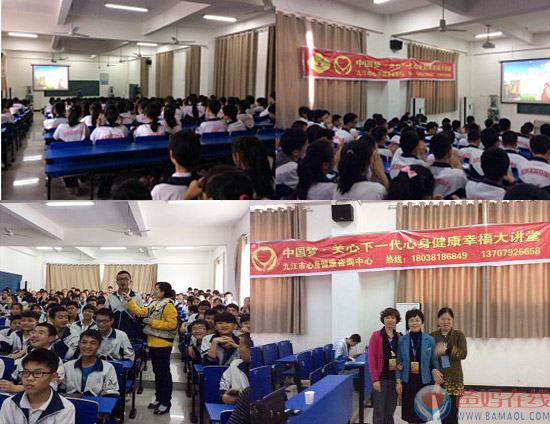 九江市幸福大讲堂走进县区学校