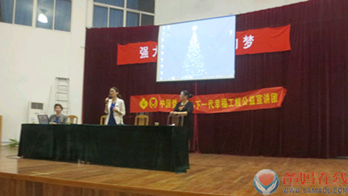 爸妈在线总部中国梦幸福工程标准化培训句容行圆满结束