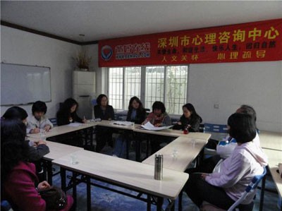 爸妈在线深圳咨询中心工作人员在学习杭州会议精神
