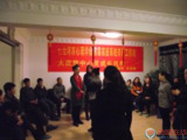 爸妈在线大庆心身调适导师工作坊