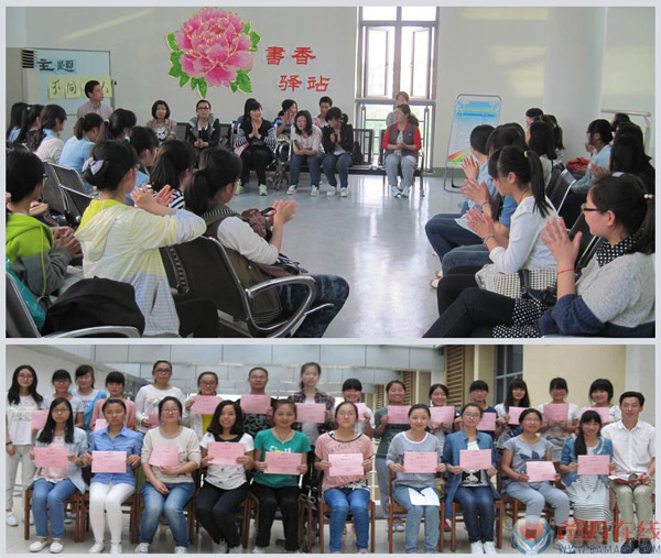 苏州中心成功举办第三期大学生心智成长训练营