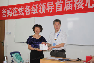 胡煜总裁为天津分公司经理姚佳君颁发资格证书