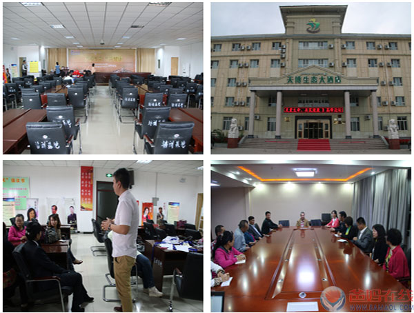 《关爱生命 共筑健康》高峰论坛沙湾站盛大开幕