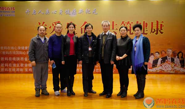 ——爸妈在线董事局主席夏建国主讲《企业家健康和子女成才之道》