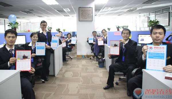 新春日历伴左右 祝福关爱随身形　　春节即将临近，作为爸妈在线最受人敬仰爱戴的爱新觉罗·溥光和张淑美夫妇，又为爸妈在线的家人们送上了新春礼物——充满爱与能量的2015年新春日历。新春日历寄托着爸妈在线董事会主席夏建国、董事会副主席爱新觉罗·溥光、高级总裁顾问张淑美新年的祝福和关爱，让富有能量的礼品伴随全体爸妈在线人健康幸福每一天。　　全世界的爸妈在线人要团结一心，同心同德，集思广益用好机遇，众志成城应对挑战，立行立改破解难题，不找理由奋发前行，为爸妈在线发展贡献力量，共同谱写爸妈在线发展的时代新篇章。——爸妈在线董事会主席：夏建国。