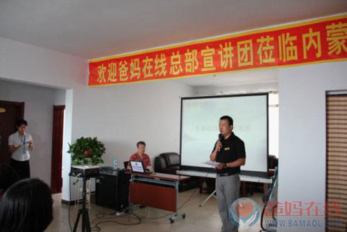内蒙古自治区副主任王云霈老师做宣讲会议主持