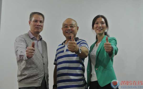 精彩加盟夜——爸妈在线家人抢占爸妈在线空白市场