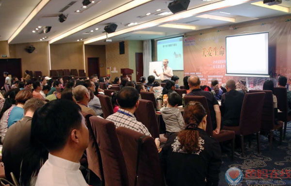 《关爱生命 共筑健康》高峰论坛淄博站纪实(一)