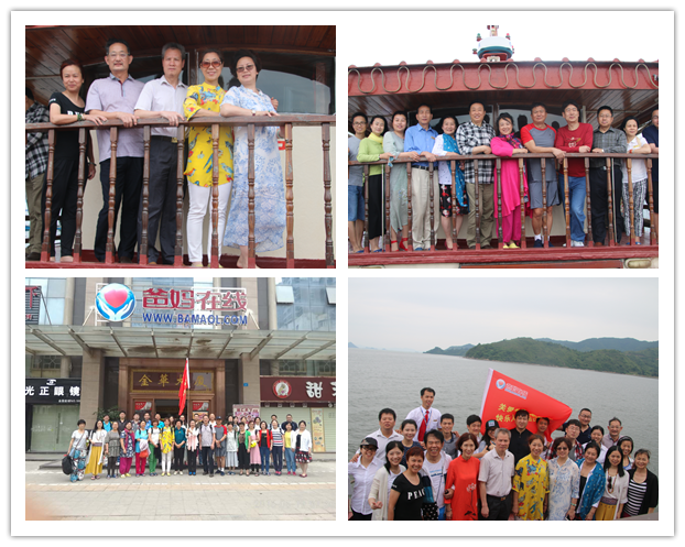 爸妈在线首届股东大会圆满结束 2016年5月19日晚9点,爸妈在线董事局主席夏建国先生喜气洋洋的宣布:“爸妈在线首届股东大会圆满结束!”台下致以热烈的掌声。为期三天的2016爸妈在线首届股东大会暨生命品质培训圆满结束,预示着爸妈在线前期的三个月的筹备股权分置改革取得圆满成功;爸妈在线九年的发展成果有目共睹,为一路跟随爸妈在线奉献付出的家人们交上了一份满意的答卷;同时,也预告着在爸妈在线的发展史上迈进了重要一步,将更好更全面的为人类心身健康服务,为社会和谐尽一份责任,同时实现让每一位爸妈在线的加盟成员实现自己的梦想,实现财务自由、心身富足! 本次会议,完成了爸妈在线首批的63位股东注册信息相关办理,履行了股权分置改革,成立了爸妈在线最新的领导班子。使得全体股东自上而下思想高度统一,坚决坚持爸妈在线发展方针,拥护爸妈在线领导班子的工作发展。 更重要的是本次股东大会,董事局主席夏建国为大家阐述了生命品质要素,结合当今爸妈在线的发展情况,夏主席指导股东们如何修心悟道,如何感知接受大自然的赠予,天人合一,开启自我智慧。作为爸妈在线股东必须具有坚忍不拔的精神品质,信念坚定,意志顽强,始终相信自己选定的爸妈在线伟大事业,为此而奉献自己的一生,坚定不移。否则,历史终将证明,没有这种品质的人,只会是一个匆匆的过客,而具有这种品质的人,才会是爸妈在线真正的主人。 划时代的2016年爸妈在线首届股东大会圆满结束!而爸妈在线为全人类心身健康和谐服务的宏伟画卷已经徐徐展开,我们在爸妈在线董事局的指导下,用心去描绘,只要全体爸妈在线人上下一心,以使命为目标,继续发扬爸妈在线人迎难而上、再接再厉,开拓进取的精神,就一定能加速实现爸妈在线上市目标,实现爸妈在线人的美好愿景:通过我们的爱,创造一个和谐的世界。