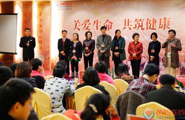 把爱传递精彩继续 共享健康满汉全席