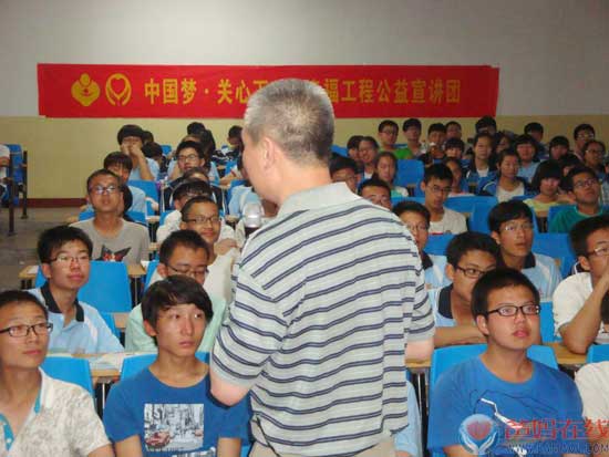 爸妈在线总部幸福工程公益宣讲团山西临汾行(四)