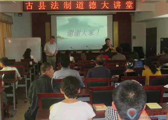 总部幸福宣讲团走进山西古县司法局