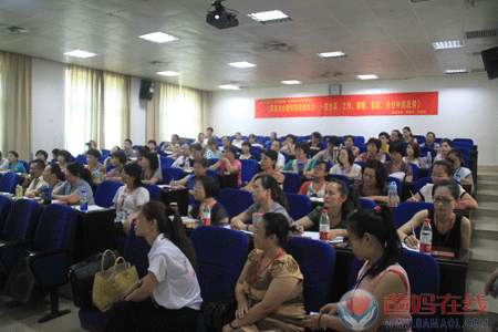 李安平、牛学盐导师工作坊:周易与心理学的完美结合在生活、工作、婚姻、家庭、企业中的应用 IMG_8977.gif