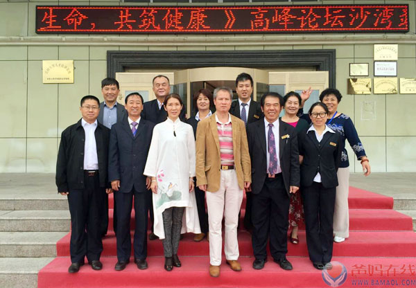 《关爱生命 共筑健康》高峰论坛沙湾站纪实(二)