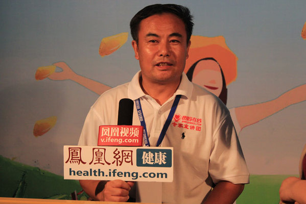 凤凰健康独家专访