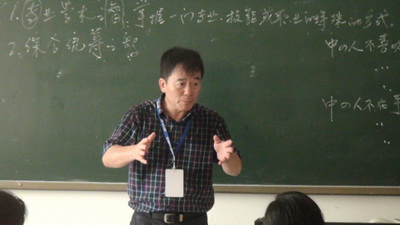 李震华：未来社会的五大心智