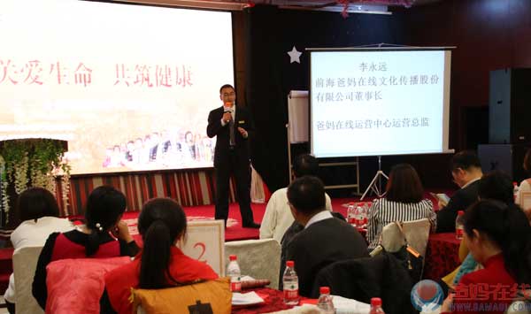 把爱传递 放飞梦想