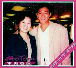 香港美发美容业商会