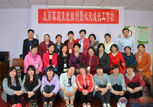 　　在2015年3月28日一天的时间里，爸妈在线廊坊中心开展了以《关爱女性健康》为主题的第二期家庭系统排列成长沙龙。在三八妇女节期间，爸妈在线廊坊中心想为更多女性的健康，更多家庭的和谐做出一份贡献。通过此次成长沙龙，解决了参与者心中的困惑，使大家对女性身心健康，家庭的和谐又有了更深的认识。　　成长沙龙报名的现场　　成长沙龙之前大家一起做感恩的心手语舞　　庞老师带领大家在做心灵对视　　庞丽老师在为大家讲解关爱女性健康的知识　　参与工作坊的家人们集体合影留念　　爸妈在线廊坊中心 为您提供廊坊最优质的心理服务!　　详情登陆爸妈在线廊坊中心官网http://www.bamaol.com/zx/hblf　　咨询热线：0316-2607572