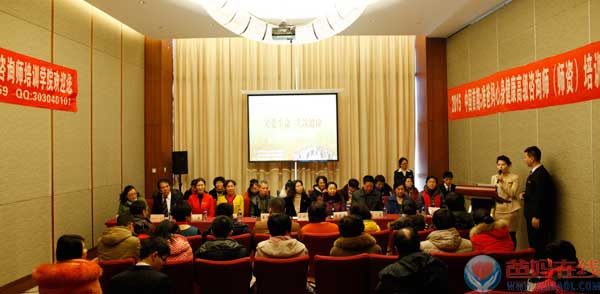 今天正值2015年元旦假期期间，在这个喜庆的日子里，在秦皇岛举办2015中国首届《准爸妈心身健康高级咨询师（师资）班》培训，大家在一起品味精神的盛宴，令人无限欣慰！借此机会，我谨代表爸妈在线总部向参训的各位学员表示热烈的欢迎！并致以诚挚的问候和美好的祝愿！