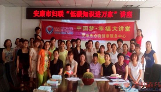 安康中心“中国梦·幸福大讲堂”走入安火社区
