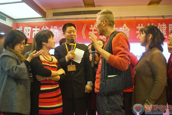 《关爱生命 共筑健康》高峰论坛咸阳站盛大开幕