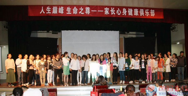 家长健康与子女成才高峰论坛临汾站