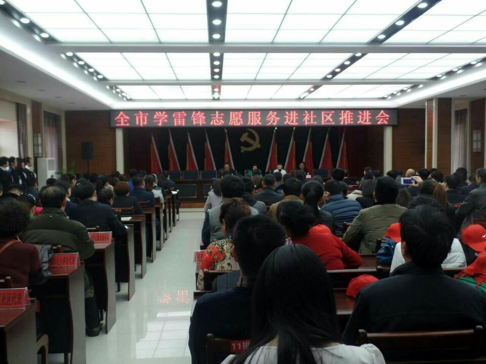 学雷锋送温暖 志愿服务进社区.jpg