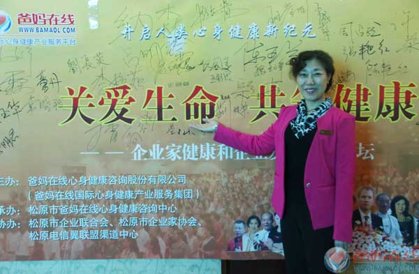 健康幸福伴随大家跨新年