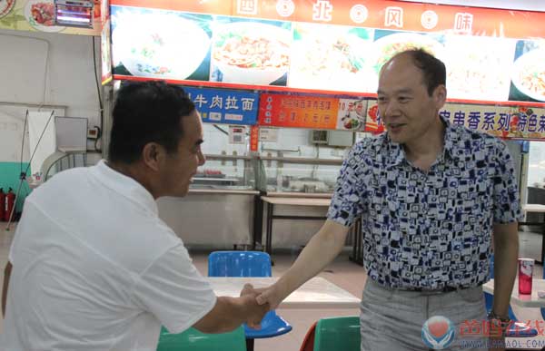 爸妈在线家人欢聚乐悠悠