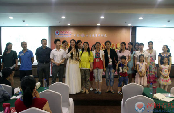 爸妈在线关爱生命共筑健康企业家健康和企业发展及子女成才高峰论坛十堰站纪实